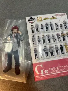 一番くじ ヒロアカ G賞 G g A組集合 アクリルスタンド 緑谷出久 - メルカリ