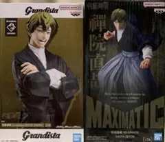 呪術廻戦 MAXIMATIC Grandista 禪院直哉 フィギュア　セット