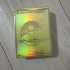 ポケカ モンスターボール 25th 未開封 - メルカリ