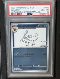 2026年最新】グレイシア プロモ 長場の人気アイテム - メルカリ