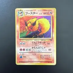 d*7様 ポケモンカード 旧裏 キラ　ブースター Lv28 d*7様 ポケモンカード 旧裏 キラ ブースター Lv28 - メルカリ