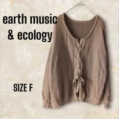 ＊アースミュージック＆エコロジー＊ニット セーター トップス