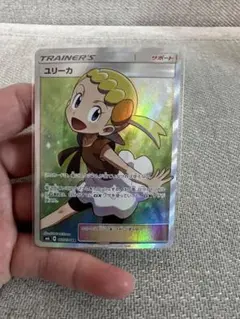 2026年最新】ユリーカ srの人気アイテム - メルカリ