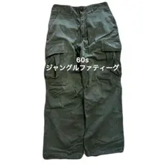 69'S リップストップジャングルファティーグパンツ 5th XS U.S.ARMY 60年代 ジャングル ファティーグ パンツ リップストップ