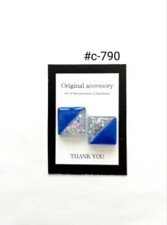 #c-790handmadeピアス/イヤリング レジンピアス/イヤリング