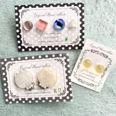 樹脂ピアス 3点 まとめ売り No.34