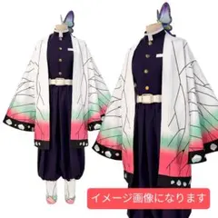 鬼滅の刃　胡蝶しのぶ　子供の衣装