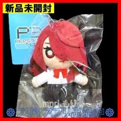 新品未開封 ペルソナ3 ぬいぐるみキーホルダー P3 桐条 美鶴