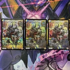 デュエマ 世紀末の善悪 SR シクレ 4枚セット サーガインゼンアク