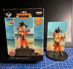 一番くじ ドラゴンボールワールド H賞 (悟空と悟飯)