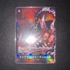 トップマン・ウォーキュリー聖 【R】【パラレル】【黒】【OP13-089】