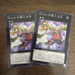 オズ様 リクエスト 3点 まとめ商品 - メルカリ