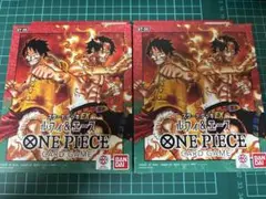 ワンピースカードゲーム スタートデッキEX ST-30 ボーナスパックなし 2個