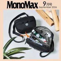 MonoMax　26年9月号付録 SHAKA 　シャカ　ショルダーバッグ