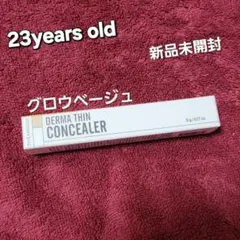 公式商品❤ 23yearsold ダーマシンコンシーラー グロウベージュのサムネイル