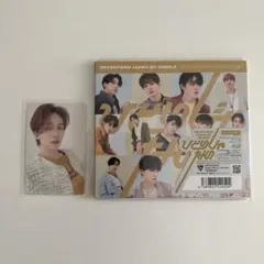 【ジョンハン】SEVENTEEN ひとりじゃない　選べる特典付き
