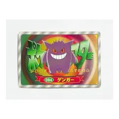 【 寶可夢 】 Top Sun 集換式卡片 3D卡 耿鬼