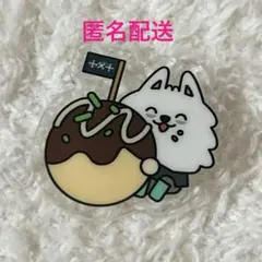 TXT PPULBATU ご当地 アクリルバッジ　ヨンモン　大阪