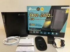 TP-Link Archer AXE5400トライバンドWi-Fi 6Eルーター