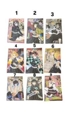 鬼滅の刃 ポストカード 9枚セット