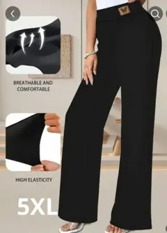レディース ブラック ストレッチ カジュアルパンツ　大きいサイズ 5XL　新品