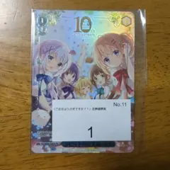 2026年最新】chaostcg ごちうさの人気アイテム - メルカリ