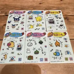 値下げ☆初期たまごっち ステッカーセット 6枚セット☆☆