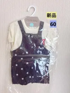 半袖ロンパース60 半袖トップス60 サロペット60 星柄サロペット60 消防車