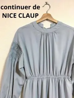 continuer de NICE CLAUP ❤︎ 長袖 ロングワンピース