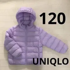 女の子　120　アウター　パープル　ユニクロ　中綿　ジャンパー　ダウン　紫