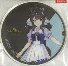 ‪ウマ娘 6th アニメイトカフェ アクリルコースター デアリングタクト