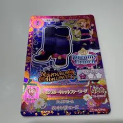 大空あかり ハロウィン モンスターキャットファーブーツ アイカツカード