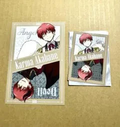 2026年最新】暗殺教室 赤羽業の人気アイテム - メルカリ