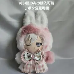 ちびぐるみ ぬい服 11cm 着ぐるみ 立ち耳うさぎ まだらブルー(内耳 白