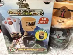 一番くじ　モンスターハンター アイルー スタッキングプラカップ