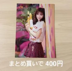 twice happy happy ラントレ　ジョンヨン