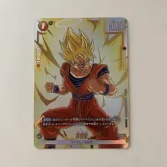 ドラゴンボール 孫悟空 BR パラレル リミテッドパック FB09-008 - メルカリ