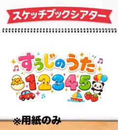 さくら様 リクエスト 3点 まとめ商品