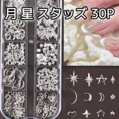 みちみち様 リクエスト 3点 まとめ商品