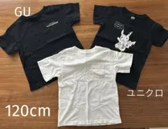Tシャツ3枚セット　ユニクロ　GU