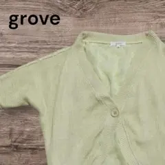 美品grove 後ろシースルー花柄イエローボレロカーディガンのサムネイル