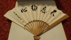 Item thumbnail for item b3ef3361-3734-4af2-8fc1-c334b20bd478