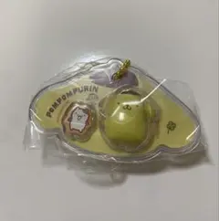ポムポムプリン 【サンリオキャラクターズ パッケージチャーム】