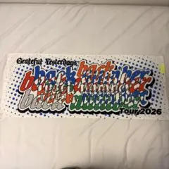 ☆*ス様 back number Grateful Yesterdays タオル - メルカリ