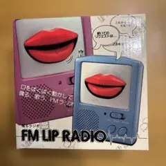 珍品✨昭和レトロ/セクシーフィギュア/ラジカセ FM LIP RADIO ピンク 2026年最新】激レアラジカセの人気アイテム - メルカリ