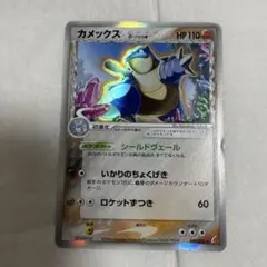 2026年最新】カメックス デルタの人気アイテム - メルカリ