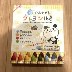 サクラ 水でおとせるクレヨン 16色のサムネイル