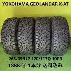 YOKOHAMA 265/70R17 GEOLANDER YA3007 - メルカリ