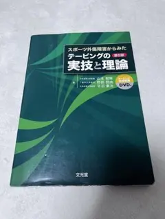 Item thumbnail for item e4a1a577-60f6-4a06-ac41-1890fe634a27