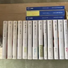 縄文文化の研究 全10巻セット 雄山閣 65年記念出版 箱付 考古学 縄文文化の研究 全10巻 雄山閣 65年記念出版 箱付 考古学 - メルカリ